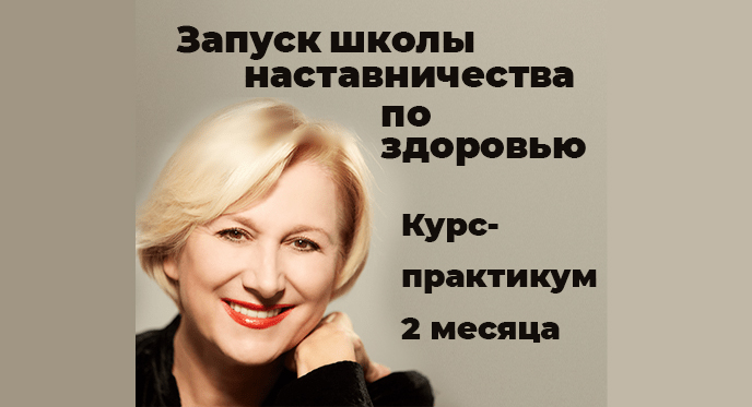 butakova