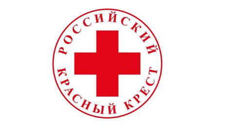 Красный крест